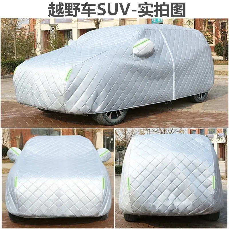 Wholesale Custom Auto Thermal Covers Procurement / OEM / Supply Chain Supplier, Manufacturers