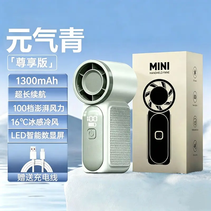 China Handheld Mini Fans Procurement / OEM / Supply Chain Supplier, Manufacturer