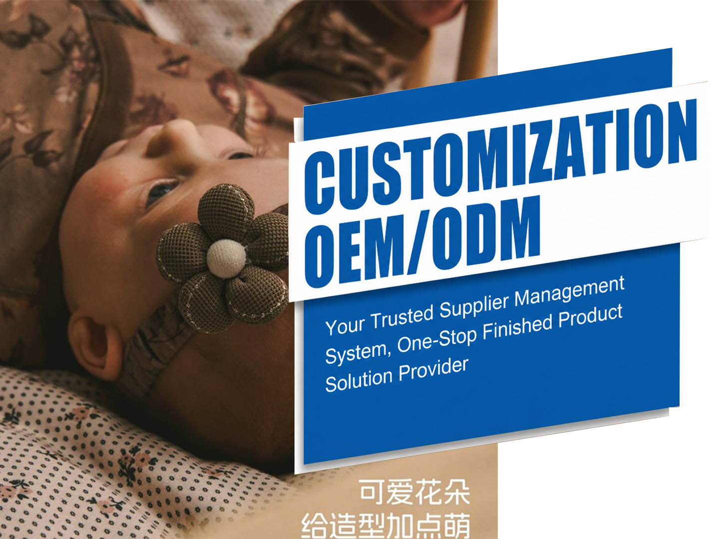 Baby Hats & Shoes Supply Chain Services