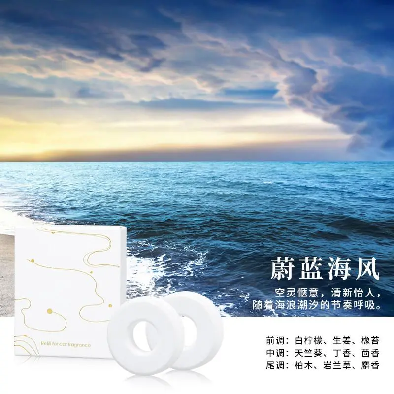 China Car Hanging Air Fresheners Procurement / OEM / Supply Chain Company, Companies