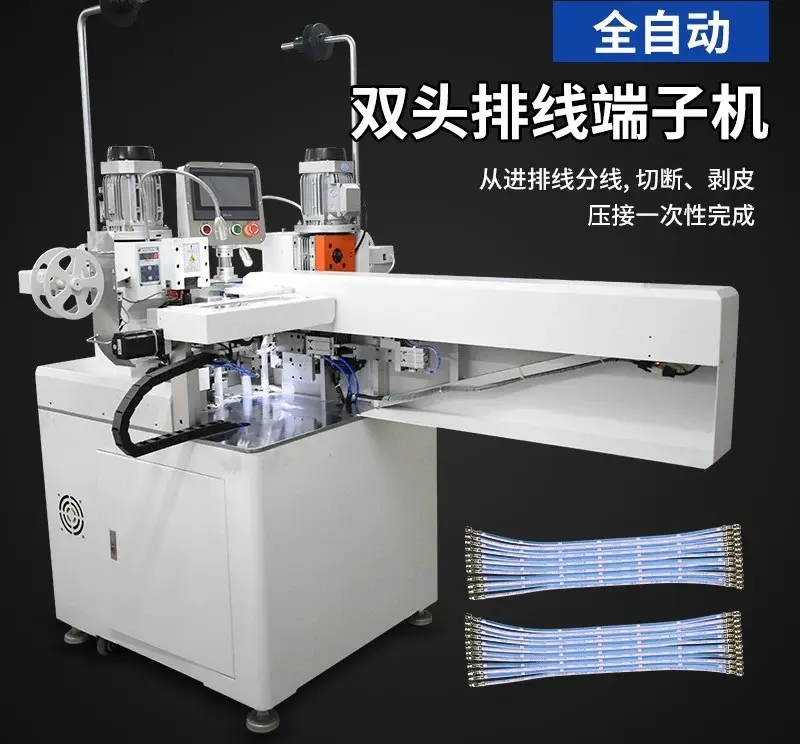Wholesale Double-End Wire Terminal Crimping Machine Procurement / OEM / Supply Chain Manufacturer, Service