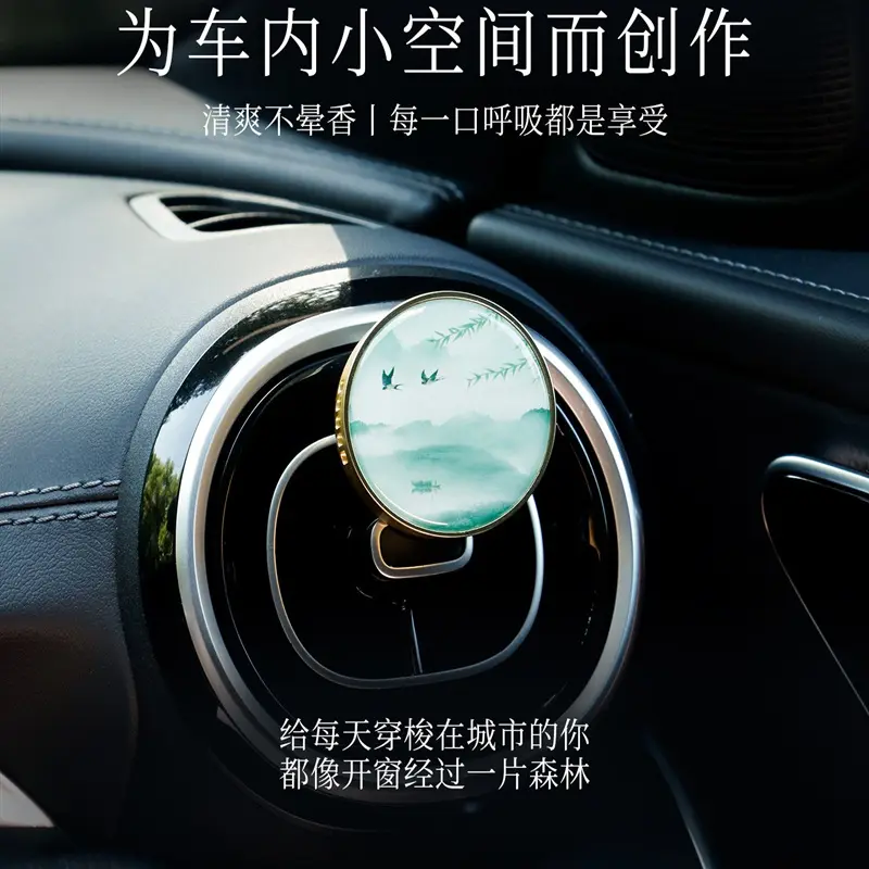 China Car Vent Air Fresheners Procurement / OEM / Supply Chain Supplier, Companies