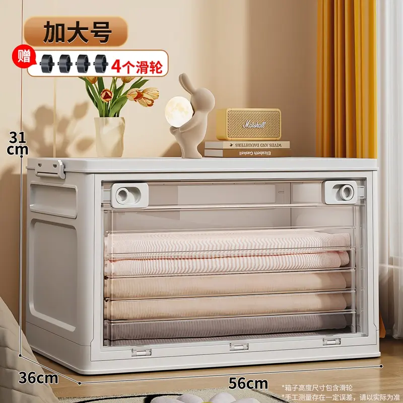 Wholesale Dual-Opening Storage Boxes Procurement / OEM / Supply Chain Supplier, Manufacturer