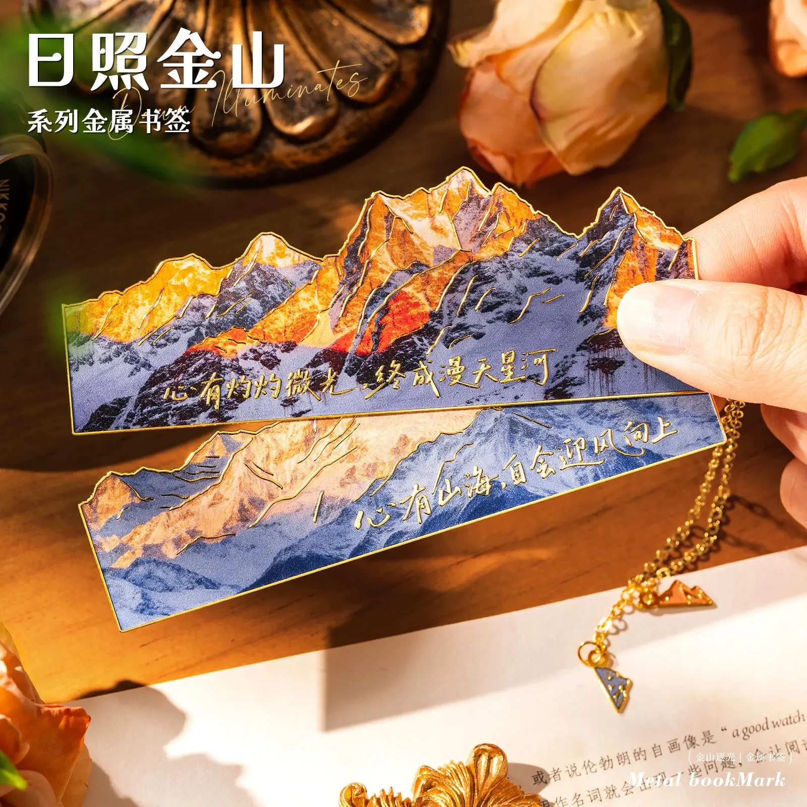Wholesale Metal Bookmarks Procurement / OEM / Supply Chain Supplier, Suppliers