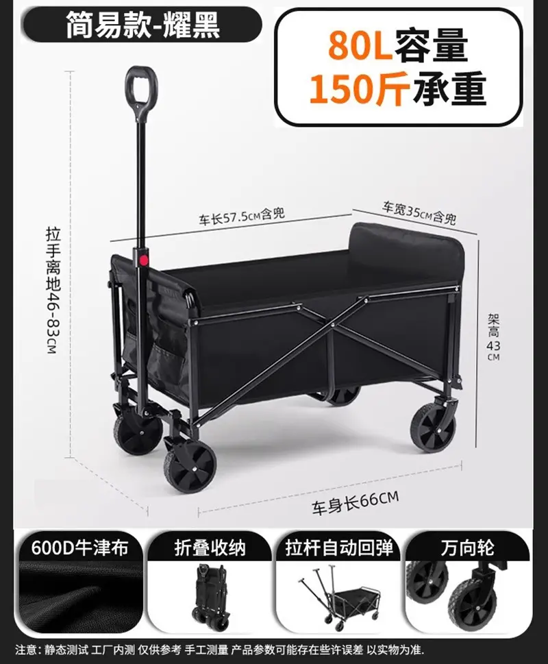 China Camping Wagon Procurement / OEM / Supply Chain Supplier, Companies