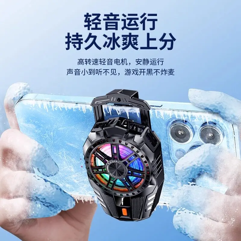 China Phone Coolers Procurement / OEM / Supply Chain Suppliers, Companies