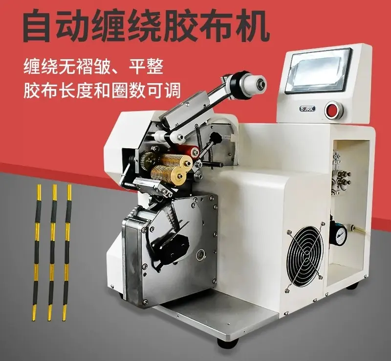 Wholesale Automatic Adhesive Tape Winding Machine Procurement / OEM / Supply Chain Manufacturers, Company