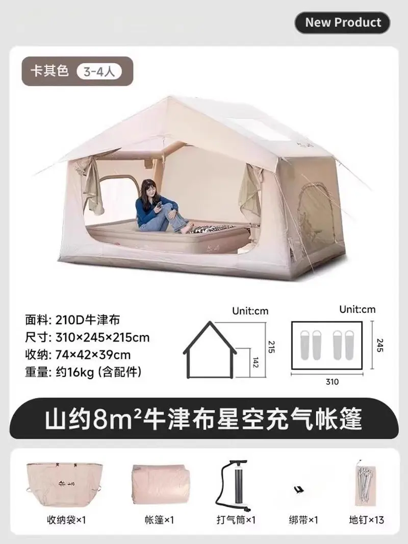 China Inflatable Large Tents Procurement / OEM / Supply Chain Supplier, Suppliers