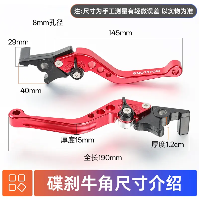 Wholesale Aluminum Alloy Brake Levers & Disc Brakes Procurement / OEM / Supply Chain Manufacturer, Companies