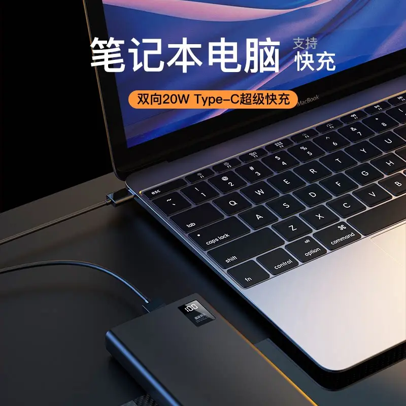 China Power Banks Procurement / OEM / Supply Chain Supplier, Company