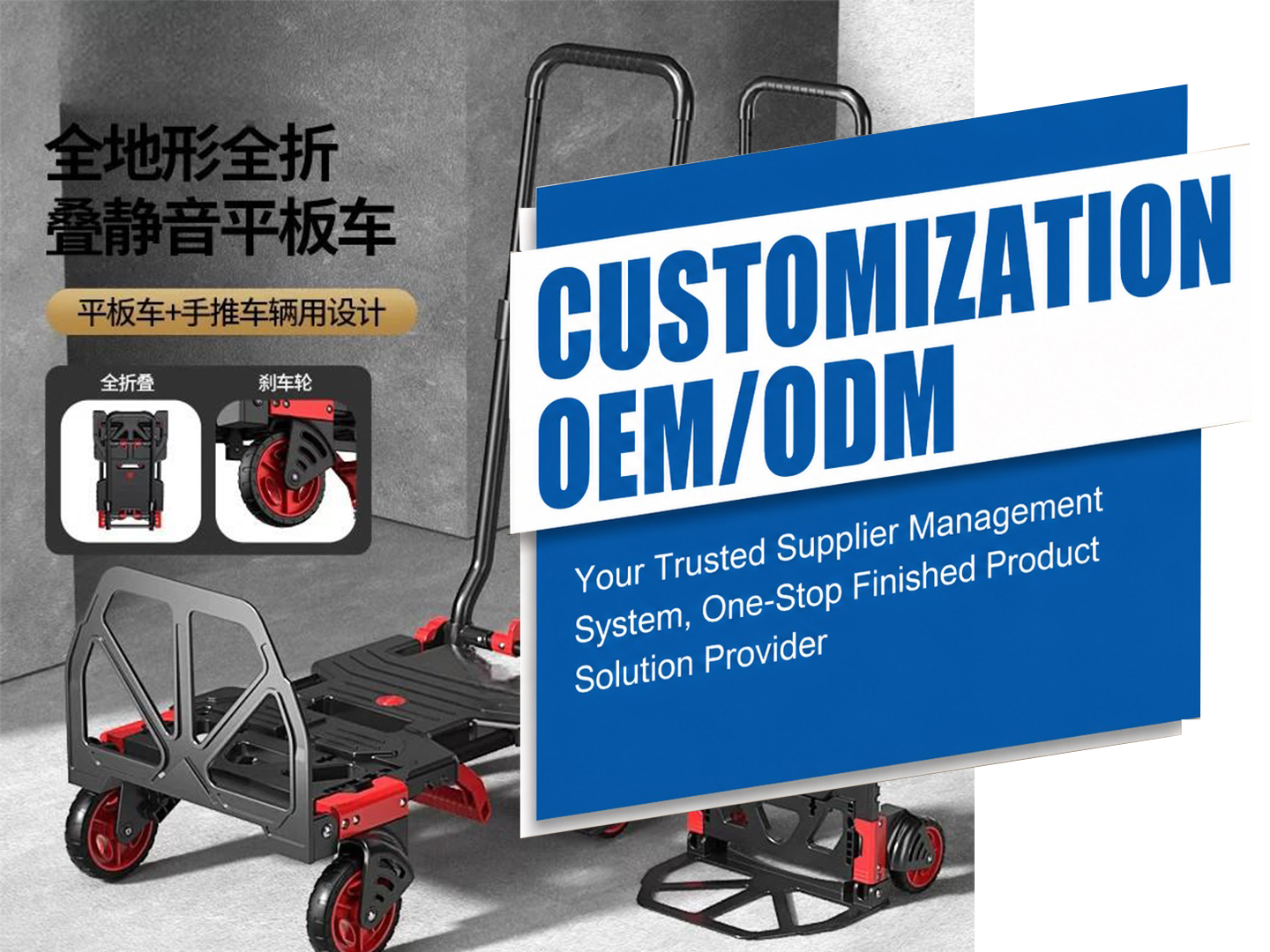 Foldable Platform Cart Sourcing and Custom Manufacturing