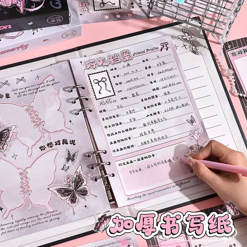 Wholesale Friend Information Forms Procurement / OEM / Supply Chain Supplier, Manufacturers