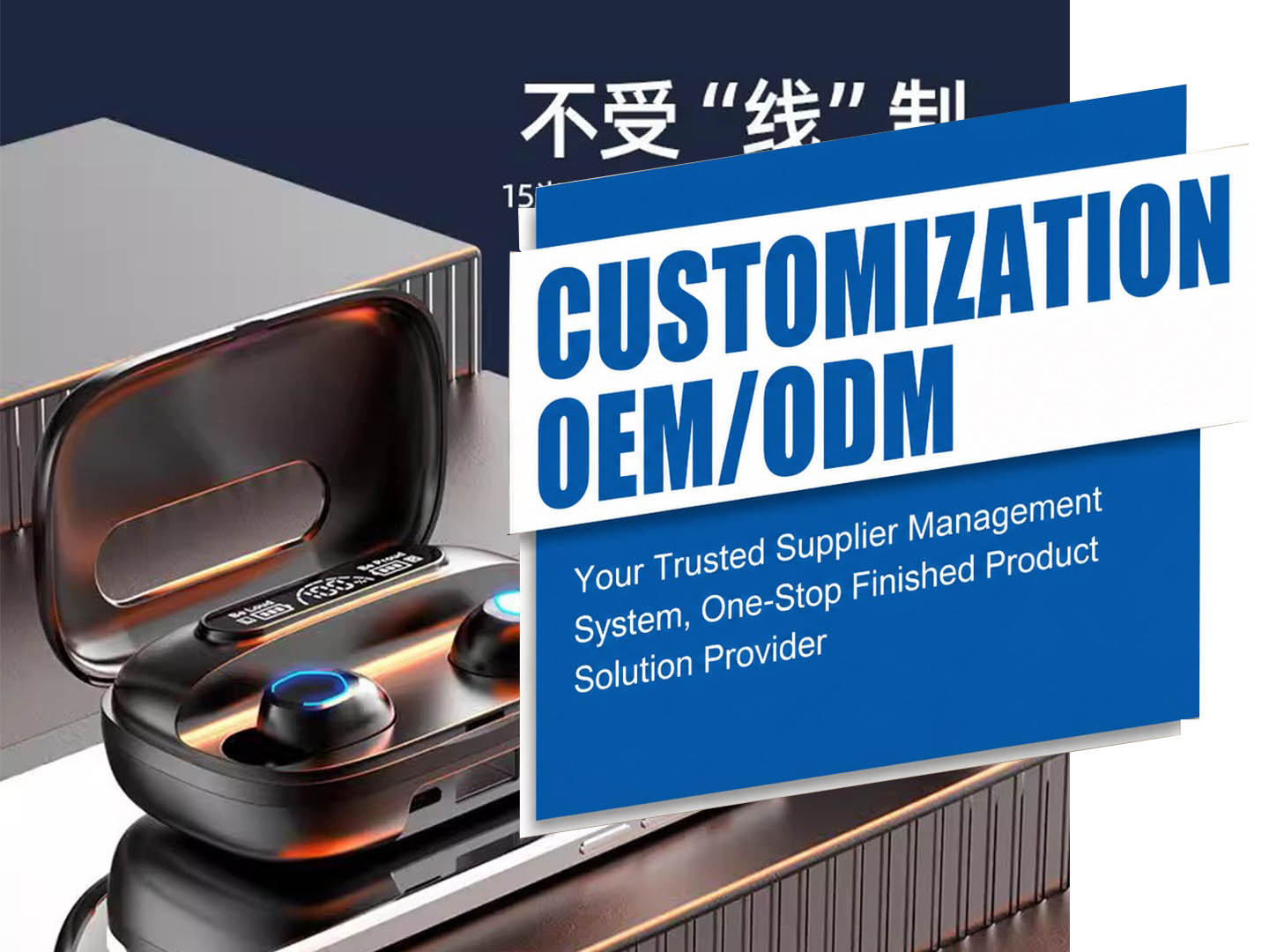 Bluetooth Headphones Sourcing and Manufacturing in China