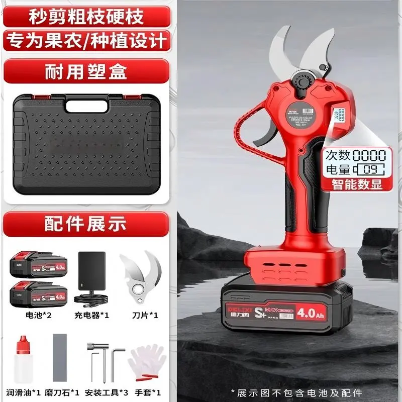 Wholesale Electric Garden Shears Procurement / OEM / Supply Chain Supplier, Manufacturer