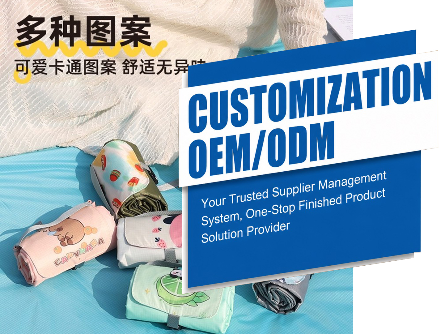 Portable Picnic Mats Sourcing