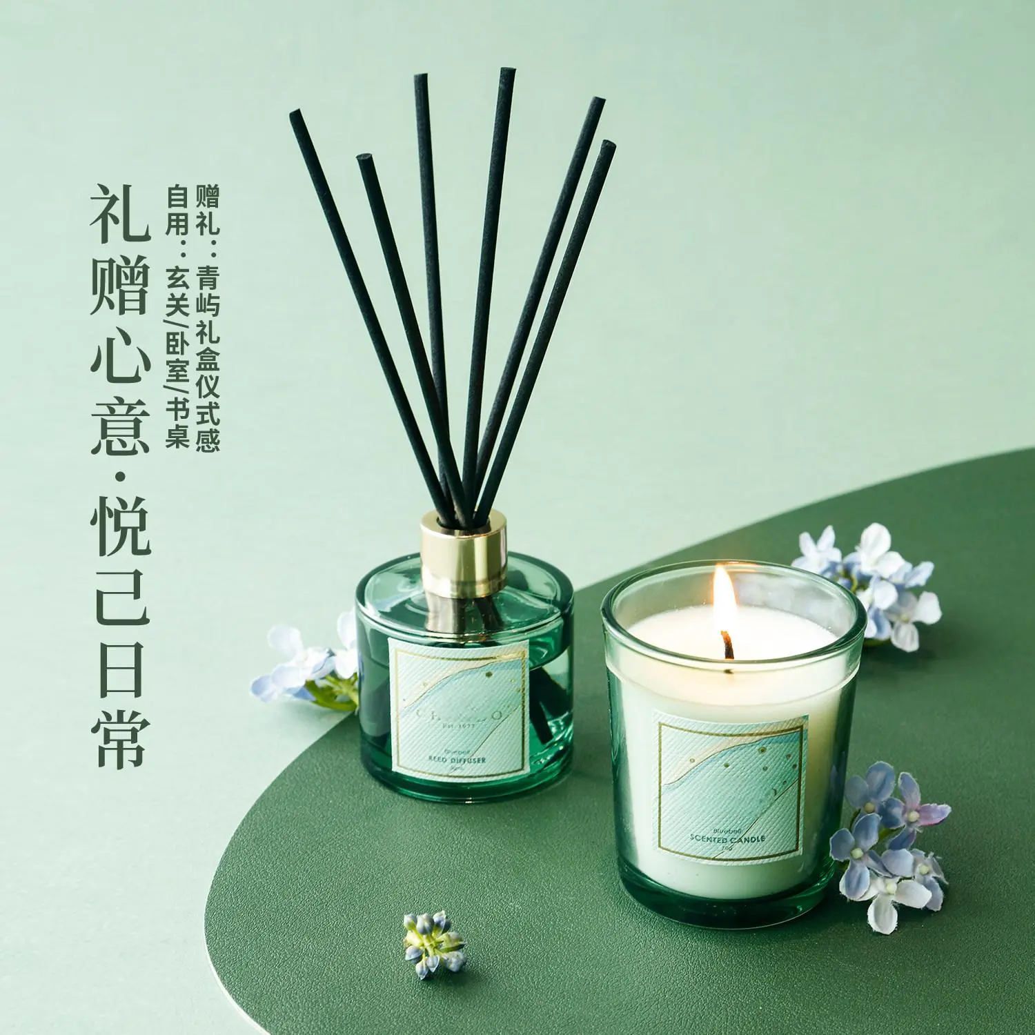 Wholesale Reed Diffusers Procurement / OEM / Supply Chain Service, Companies