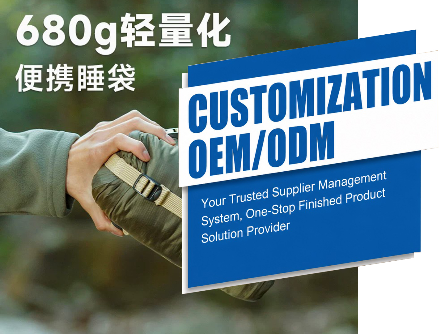 Outdoor Sleeping Bags Supply Chain Services