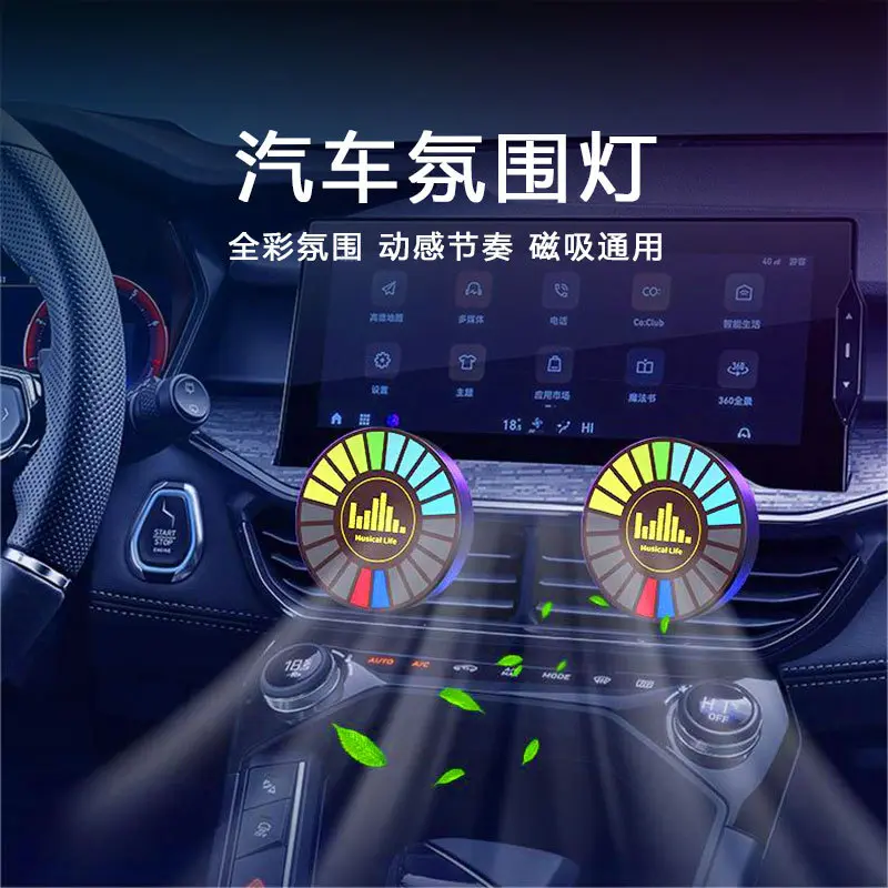 China Aromatherapy Rhythm Lights Procurement / OEM / Supply Chain Suppliers, Manufacturers