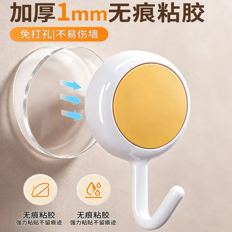 China Seamless Adhesive Hooks Procurement / OEM / Supply Chain Service, Company