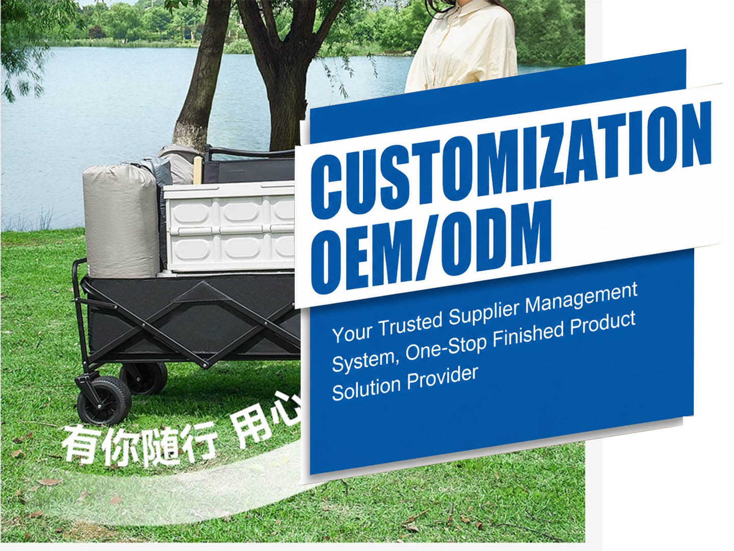 Camping Wagon Supply Chain Services