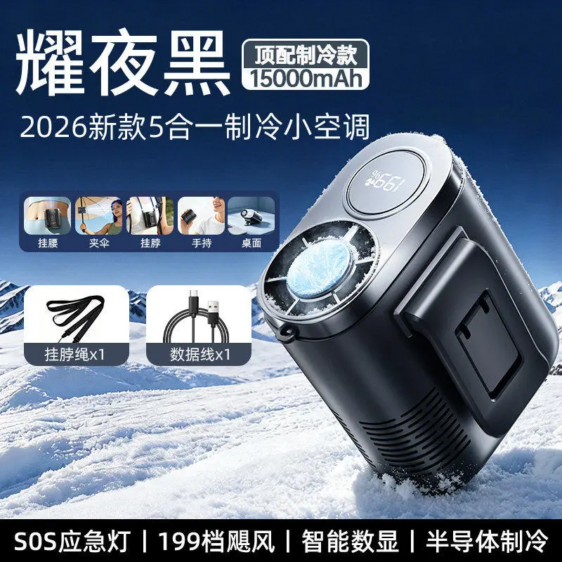 China Portable Fans Procurement / OEM / Supply Chain Supplier, Manufacturers