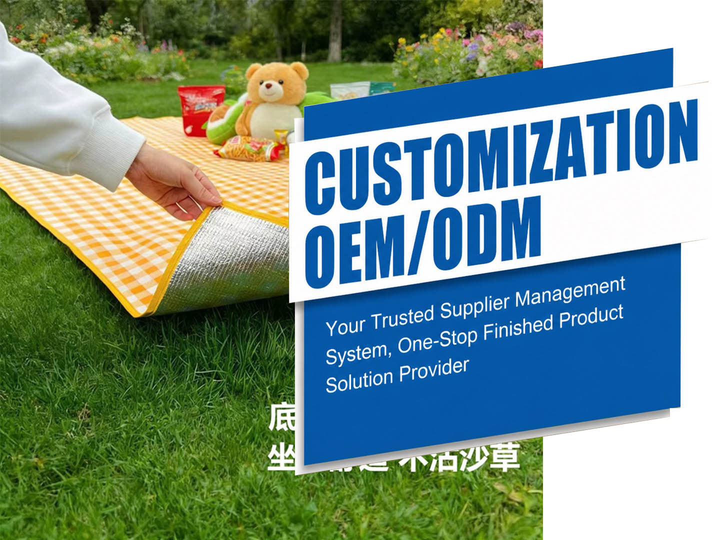 Camping Sleeping Pad Supply Chain
