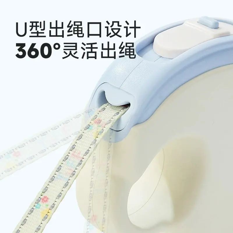 China Retractable Pet Leashes Procurement / OEM / Supply Chain Manufacturers, Service