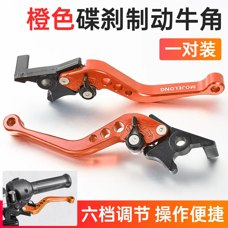 Wholesale Aluminum Alloy Brake Levers & Disc Brakes Procurement / OEM / Supply Chain Manufacturer, Companies