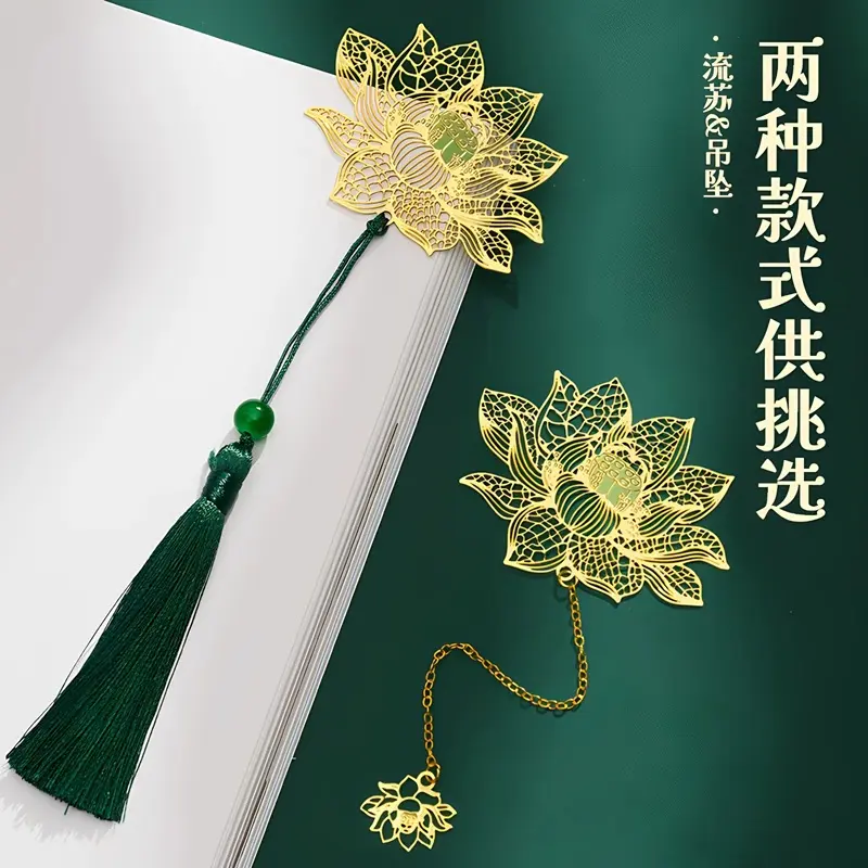 China Custom Bookmarks Procurement / OEM / Supply Chain Manufacturers, Companies