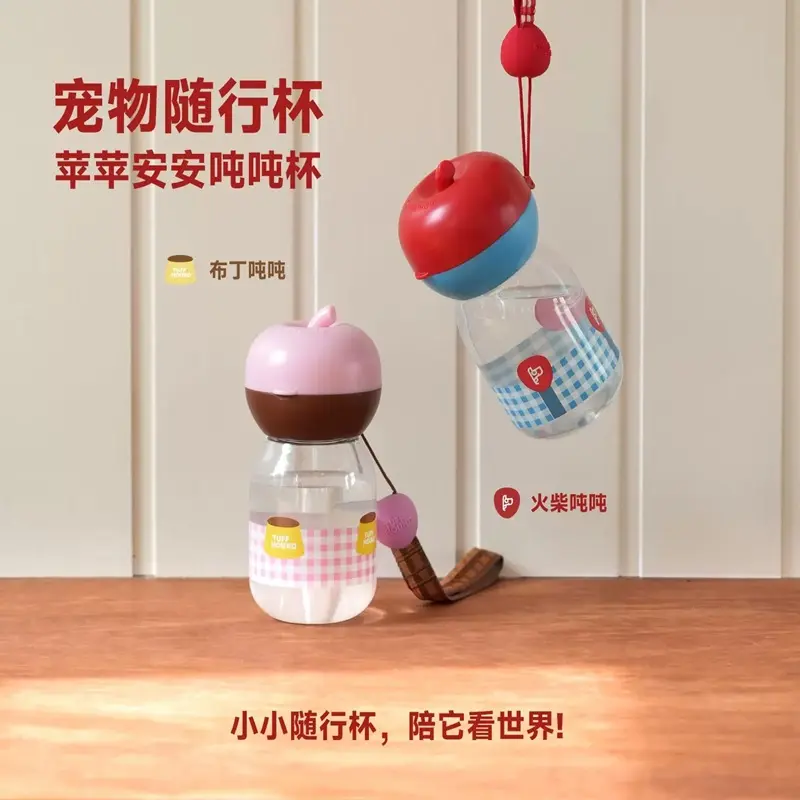 Wholesale Portable Pet Water Bottles Procurement / OEM / Supply Chain Manufacturers, Company