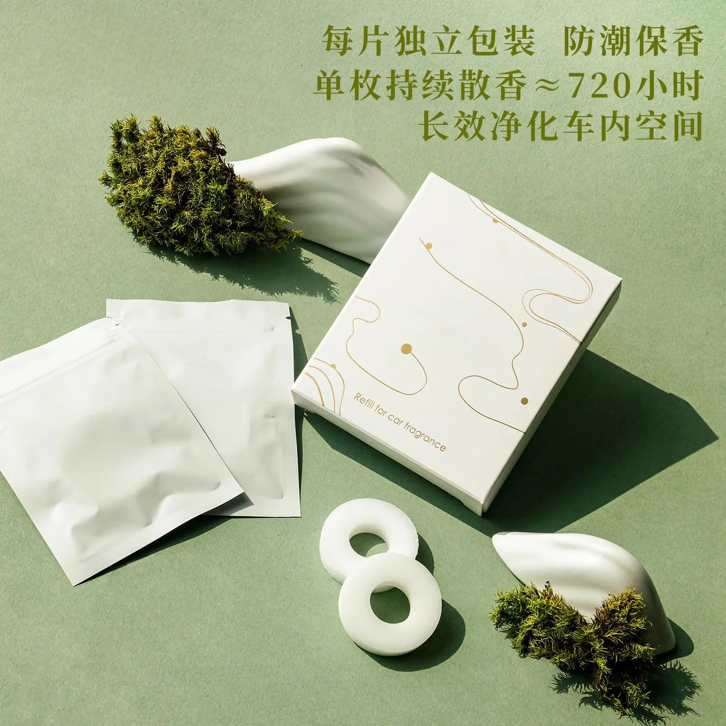 China Car Hanging Air Fresheners Procurement / OEM / Supply Chain Company, Companies