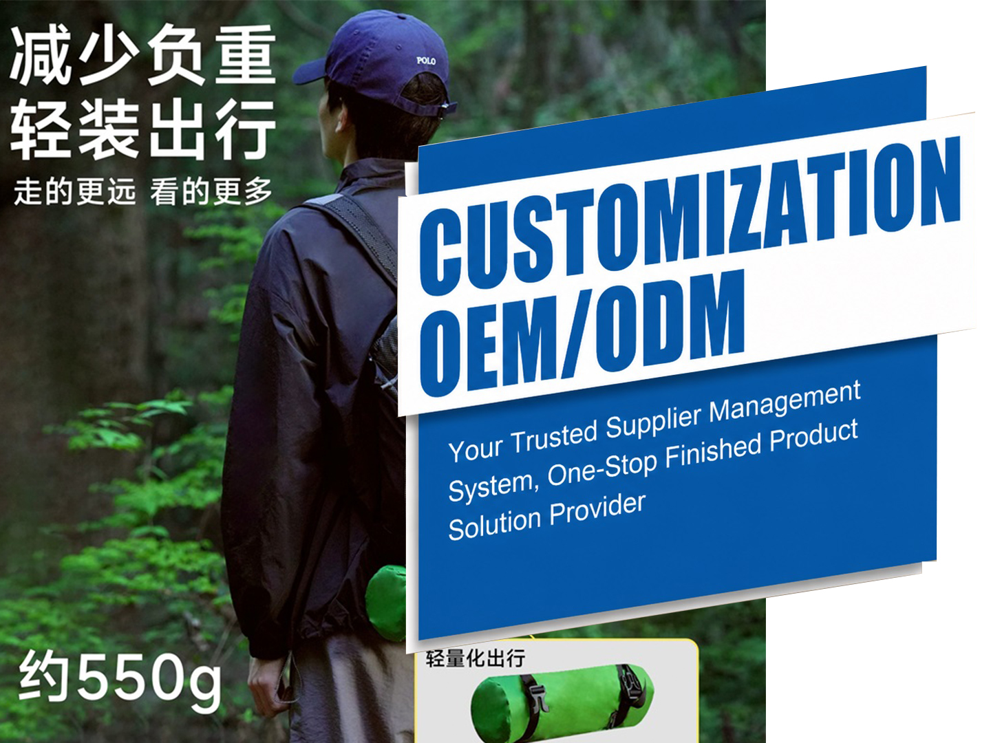 Outdoor Inflatable Sleeping Pads Sourcing and Manufacturing Support