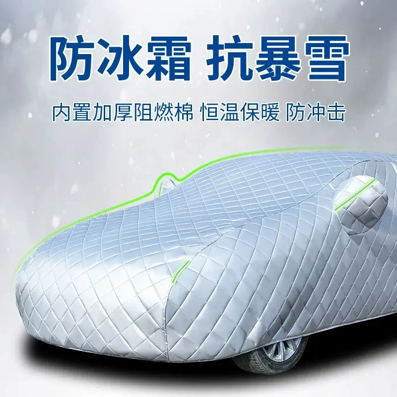 Wholesale Custom Auto Thermal Covers Procurement / OEM / Supply Chain Supplier, Manufacturers