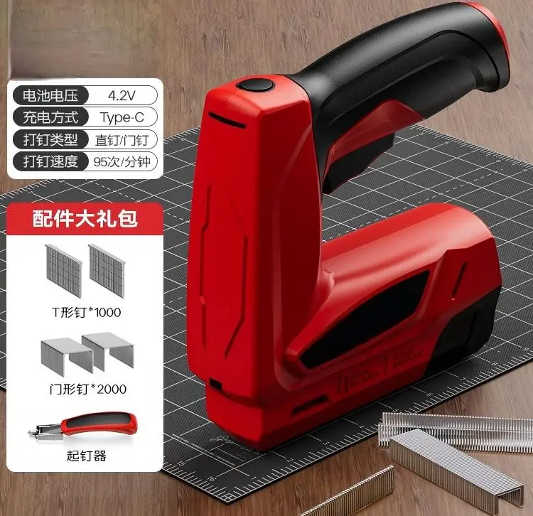 China Electric Staple Guns Procurement / OEM / Supply Chain Manufacturer, Service