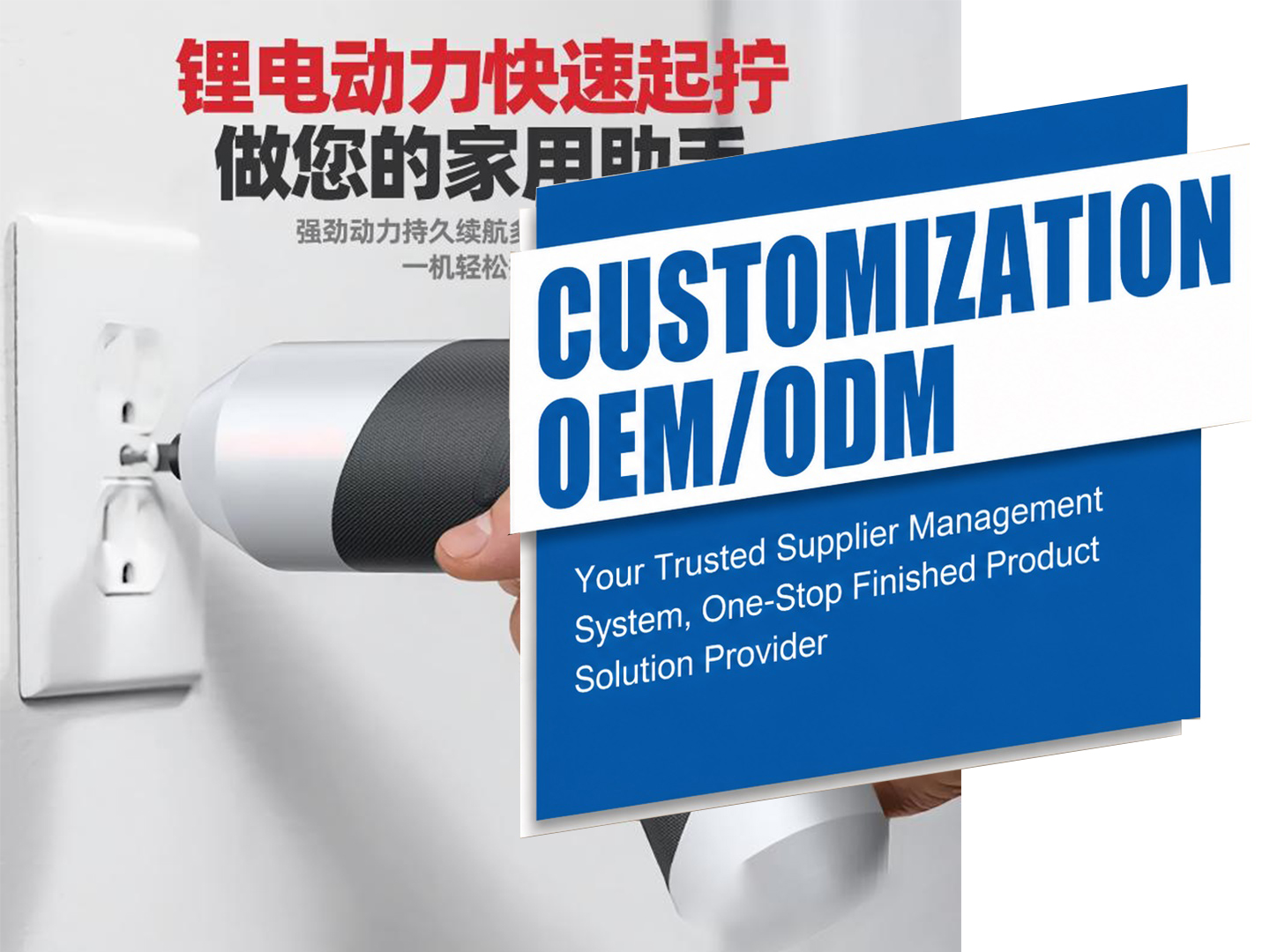 Electric Screwdrivers Sourcing and Manufacturing Support in China