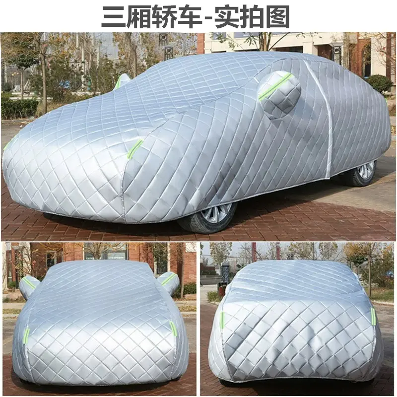 Wholesale Custom Auto Thermal Covers Procurement / OEM / Supply Chain Supplier, Manufacturers