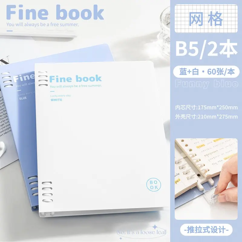 China Ruled Notebook Procurement / OEM / Supply Chain Supplier, Companies