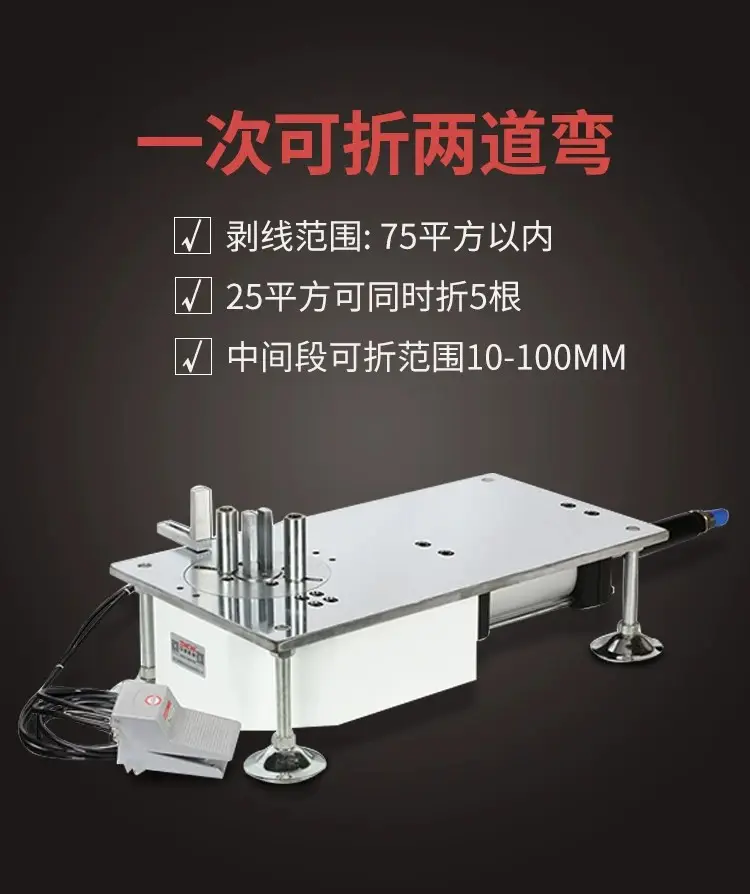 China Fully Automatic Computerized Wire Stripping and Bending Machine Procurement / OEM / Supply Chain Manufacturers, Company