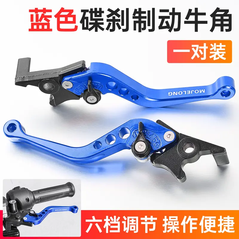Wholesale Aluminum Alloy Brake Levers & Disc Brakes Procurement / OEM / Supply Chain Manufacturer, Companies