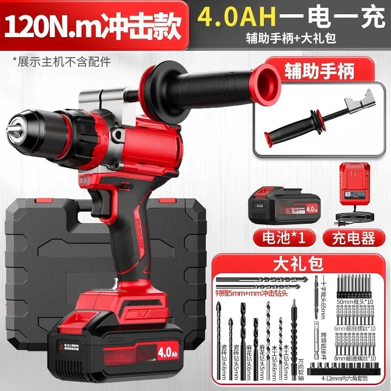 Wholesale Impact Drills Procurement / OEM / Supply Chain Suppliers, Companies