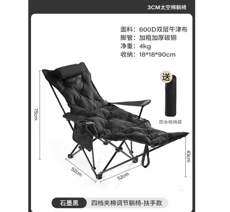 China Outdoor Lounge Chair Factory: Trusted Suppliers for Customized Relaxation Solutions