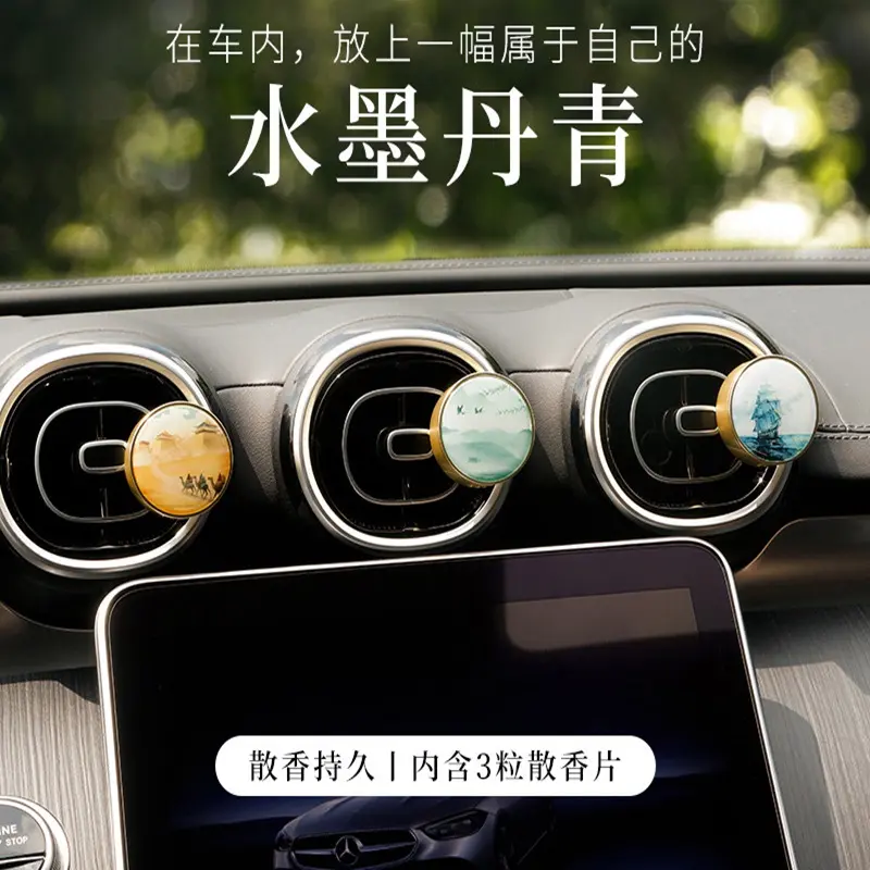 China Car Vent Air Fresheners Procurement / OEM / Supply Chain Supplier, Companies