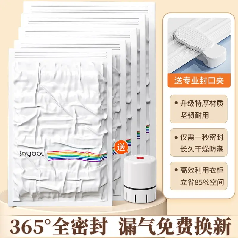 China Vacuum Storage Bags Procurement / OEM / Supply Chain Manufacturers, Companies