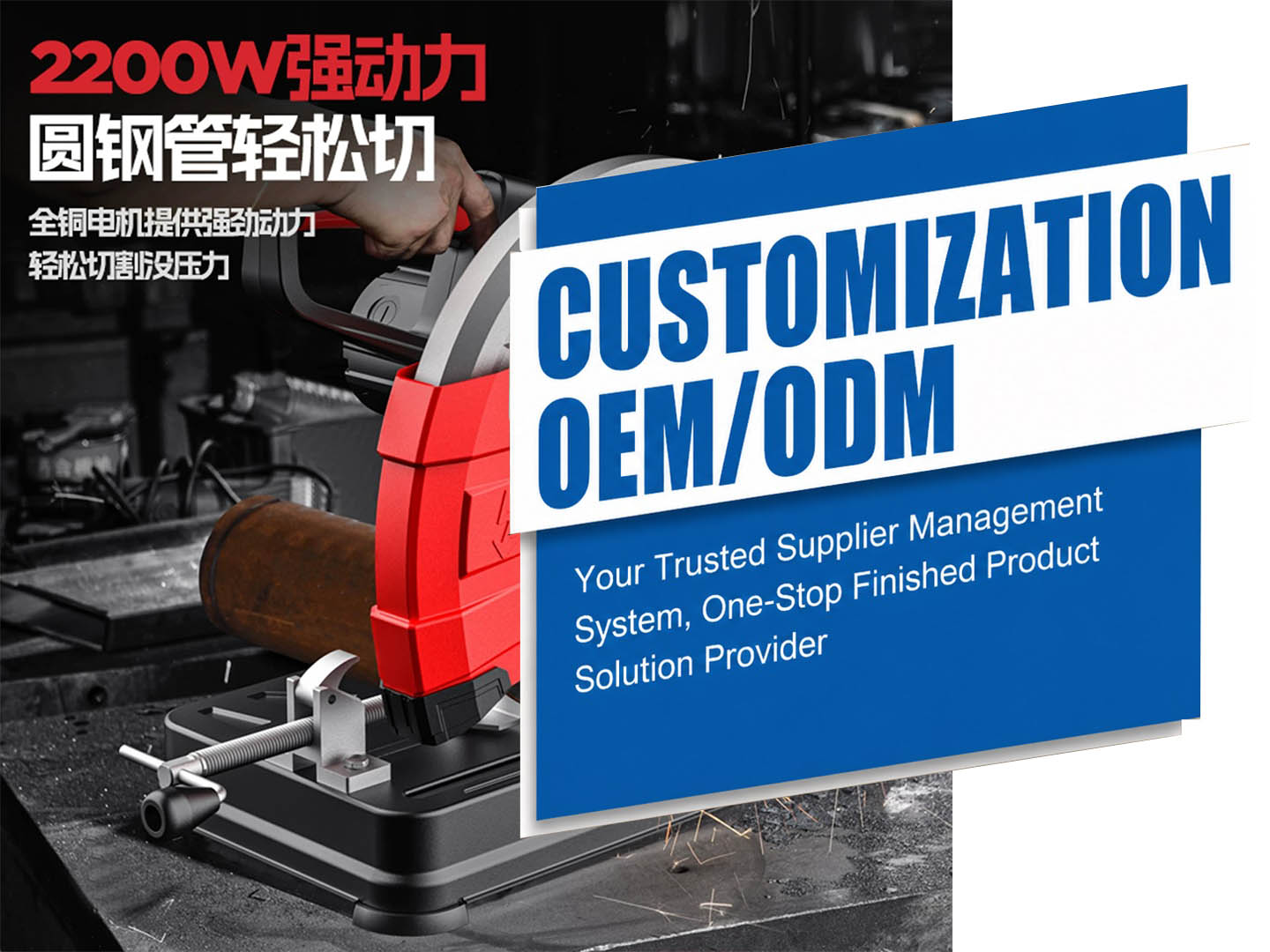 Industrial Cutting Machines