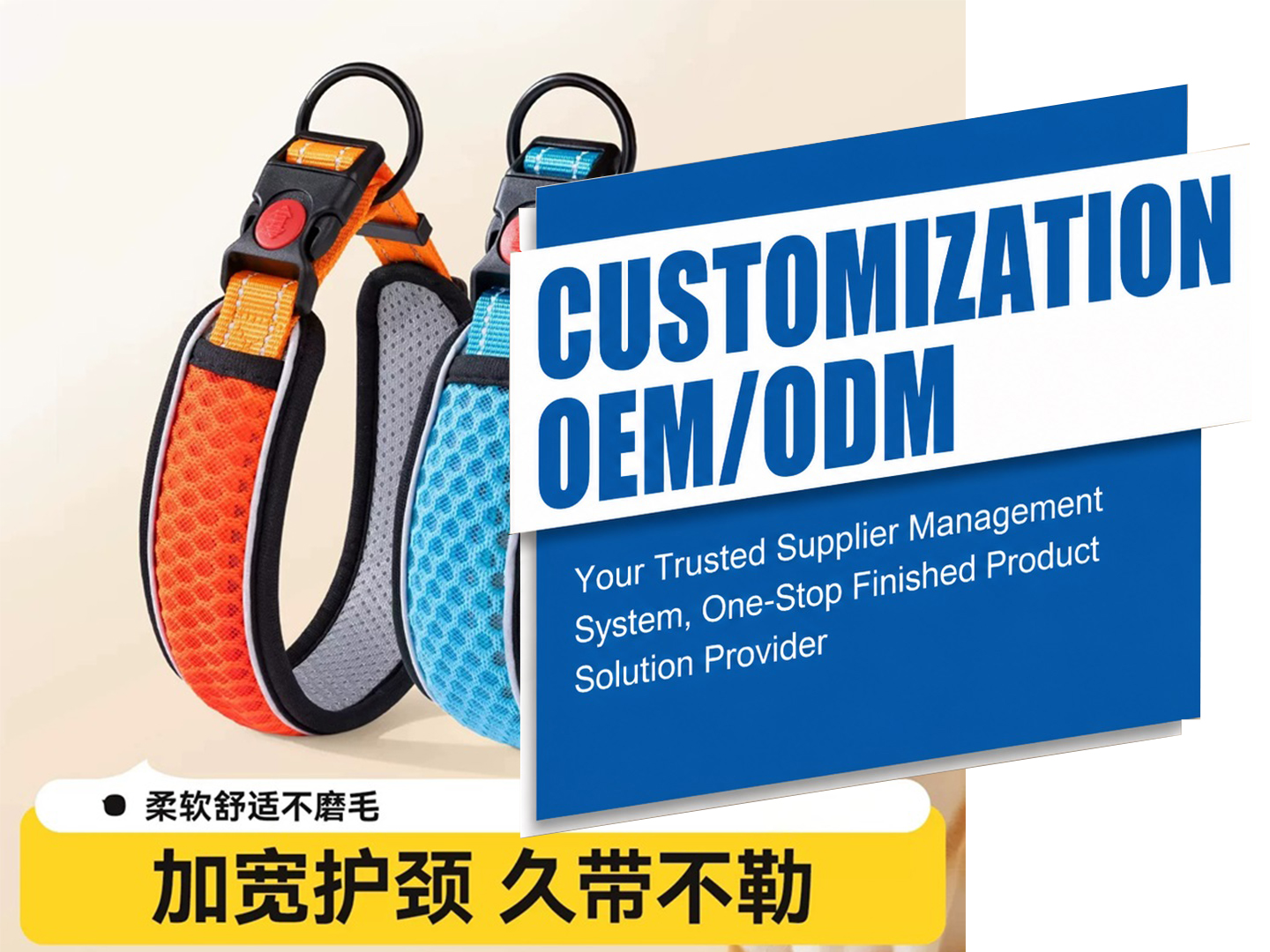 Pet Collars Supply Chain Services