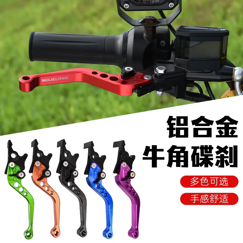 Wholesale Aluminum Alloy Brake Levers & Disc Brakes Procurement / OEM / Supply Chain Manufacturer, Companies