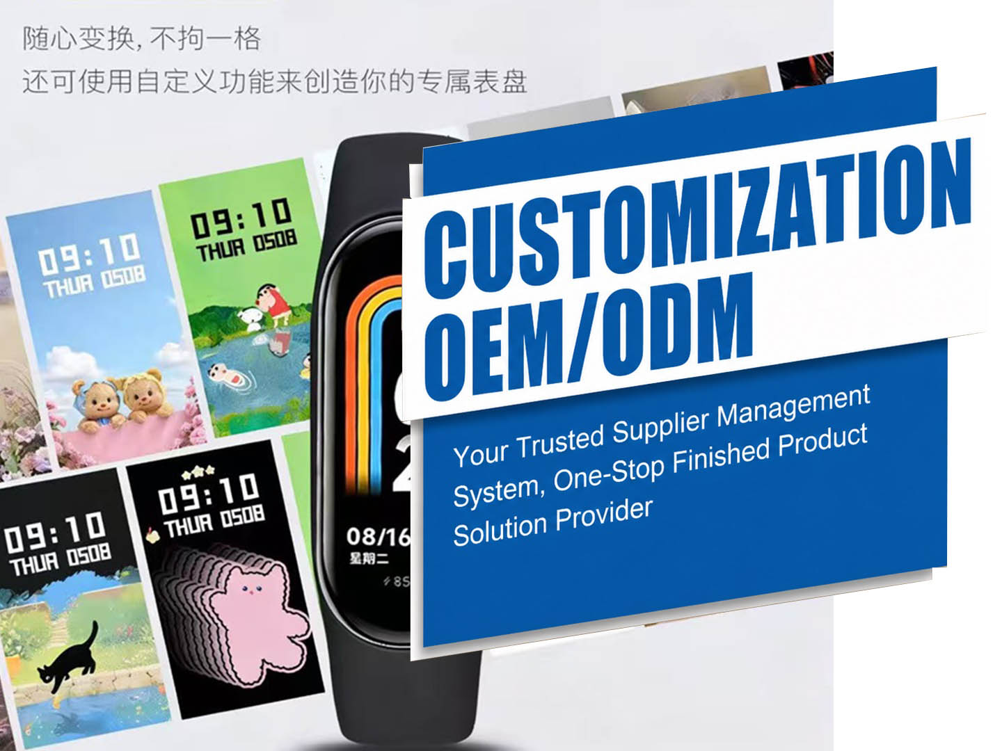 Smart Bands Supply Chain Support