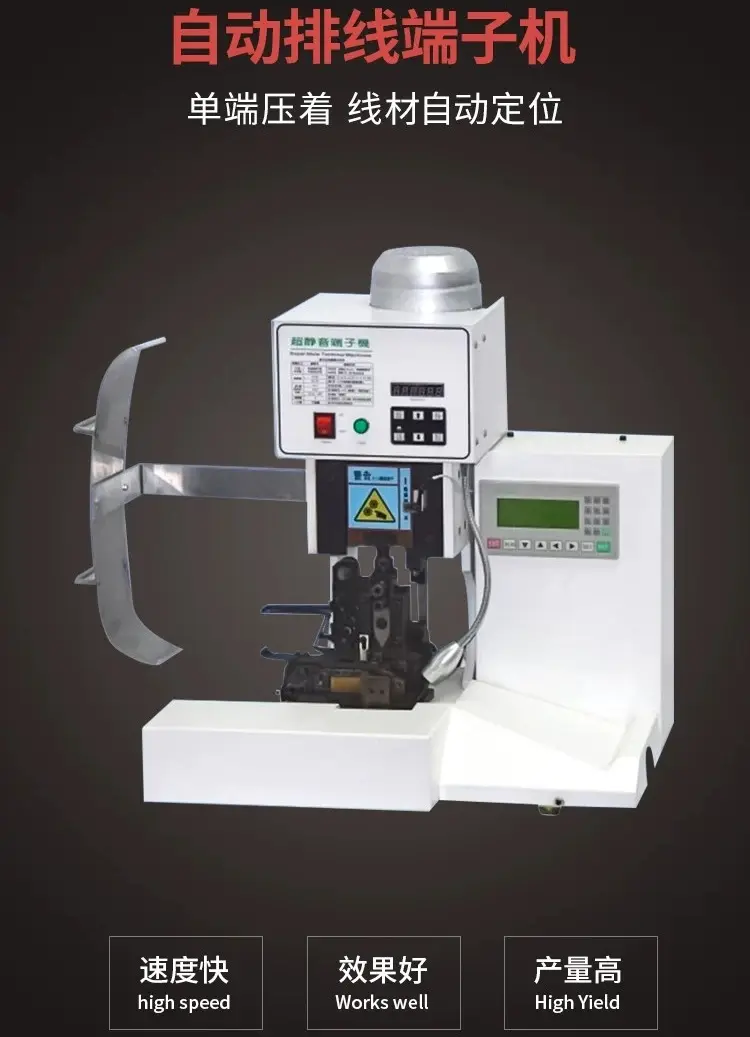 China Automatic Wire Processing Machine Procurement / OEM / Supply Chain Suppliers, Service