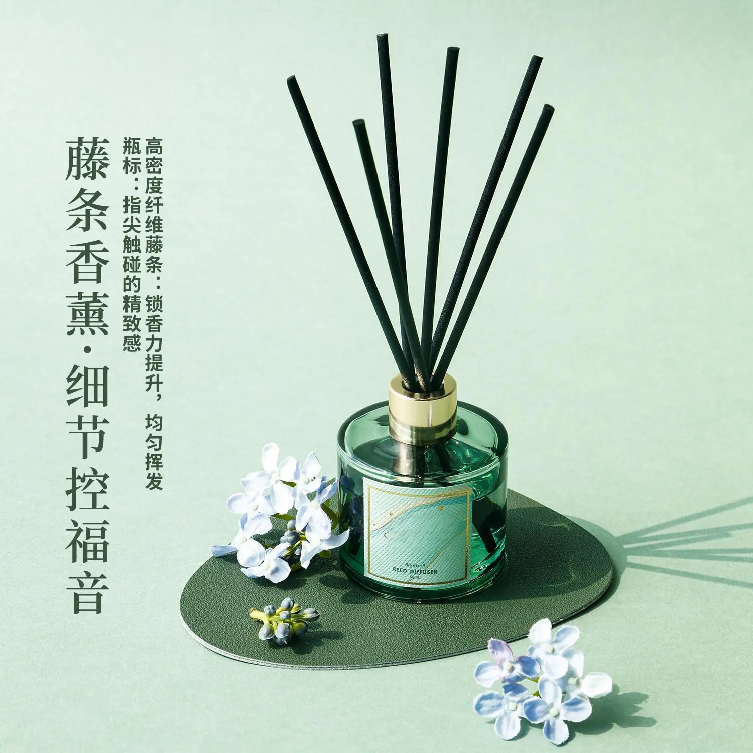 Wholesale Reed Diffusers Procurement / OEM / Supply Chain Service, Companies