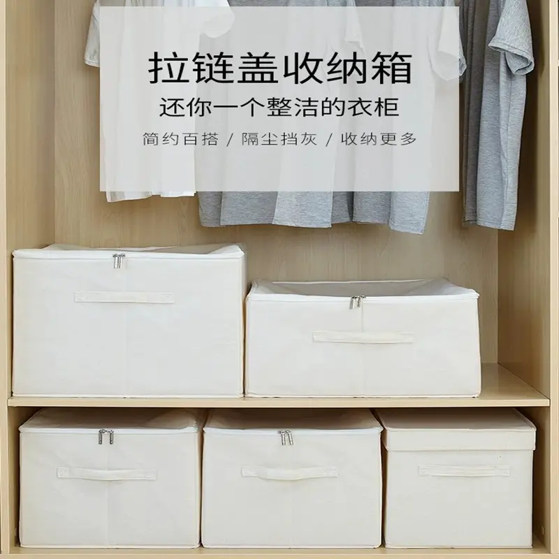 China Clothes Storage Box Procurement / OEM / Supply Chain Suppliers, Companies